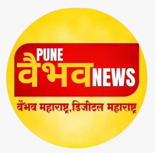 PUNE VAIBHAV NEWS
