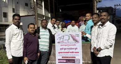 सृष्टी युवा फौंडेशन व ग्रामस्थ वडकी पुणे तर्फे अहिल्यानगर येथे पूरग्रस्तांना मदतीचा हात; *पुढील पाच वर्षांत दहा हजार झाडे लावण्याचा संकल्प