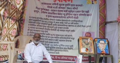 प्रस्थापित पिता पुत्राच्या विरोधात 7 नोव्हेंबर रोजी भोर तहसील कार्यालय आवारामध्ये उपोषण कर्ते करणार आत्मदहन.